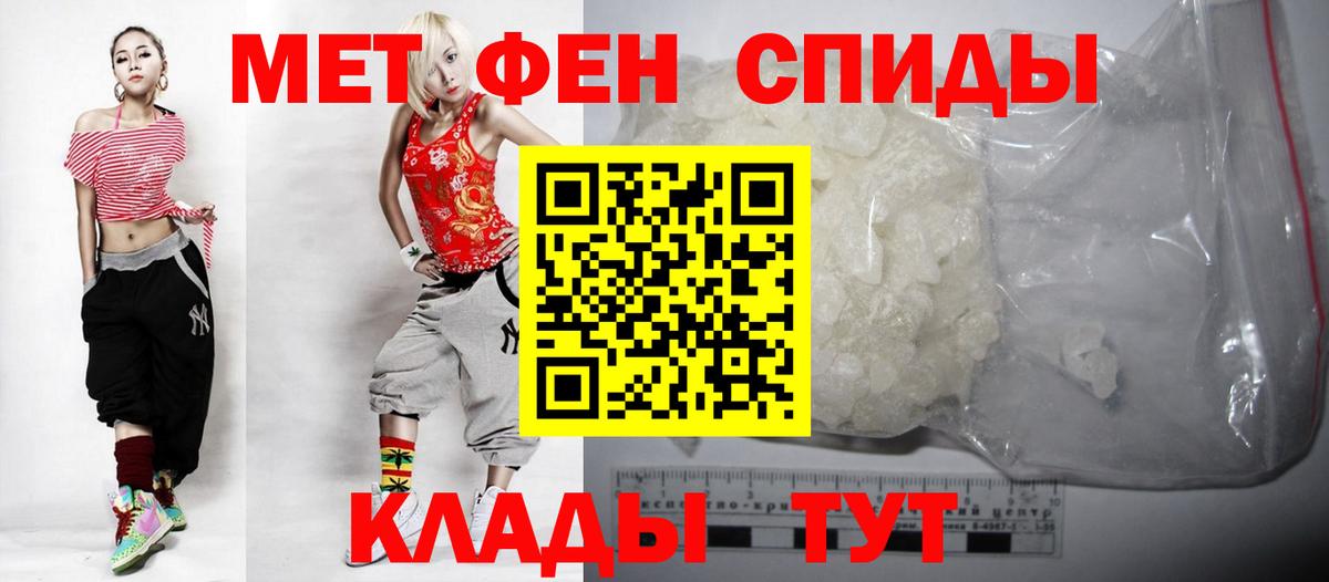 Amphetamine 97% Щёкино