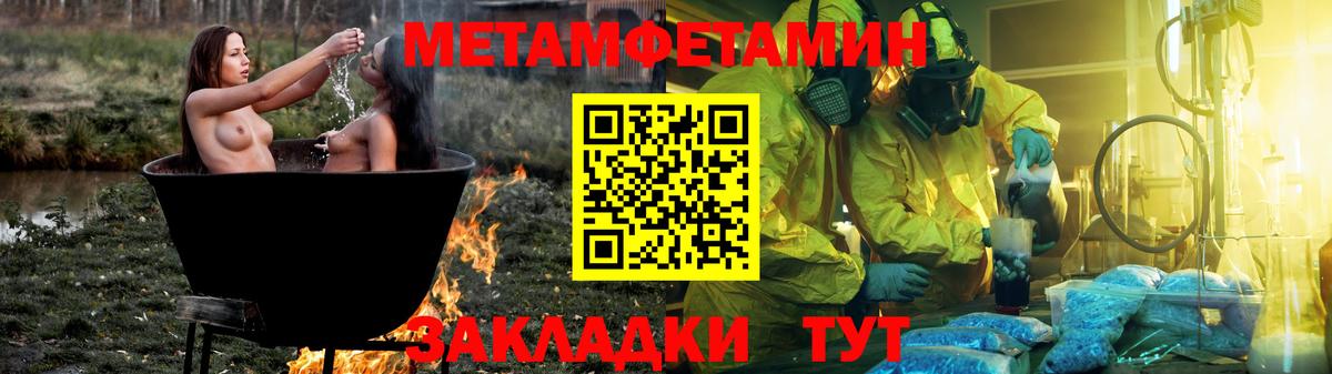 Amphetamine 97%  Вход с VPN      Щёкино  Амфетамин 