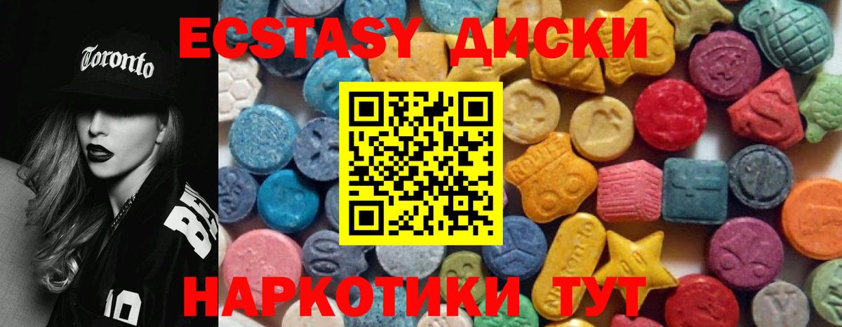ЭКСТАЗИ 300 mg    онион  закладки  Вход с VPN  Щёкино  ЭКСТАЗИ Дубай 