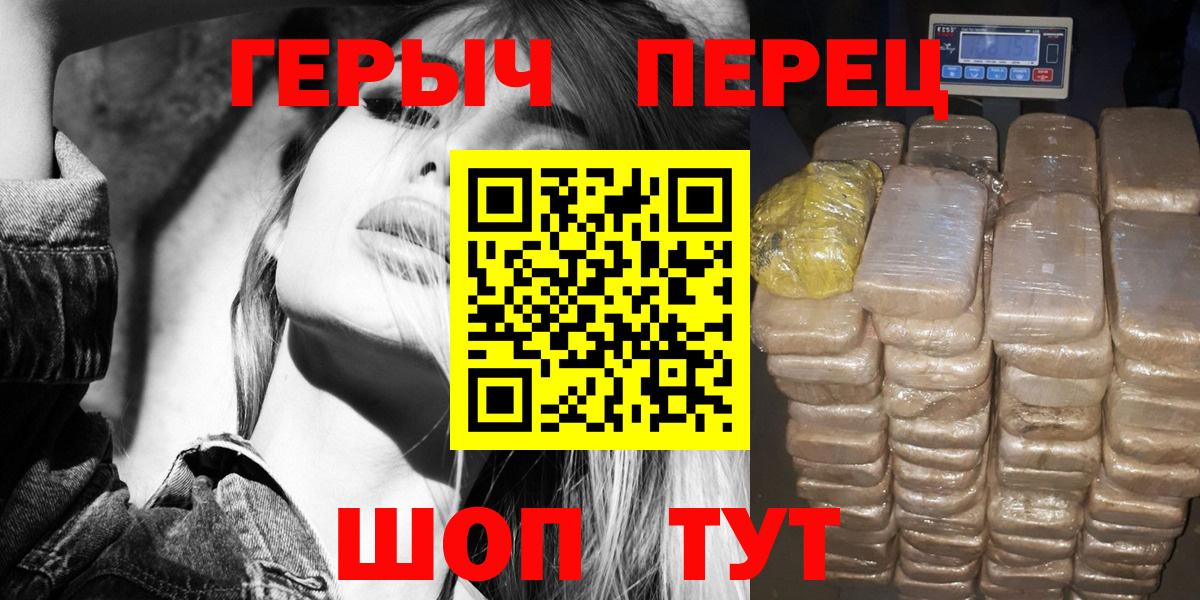 Щёкино  ГЕРОИН Афган  Вход с VPN 