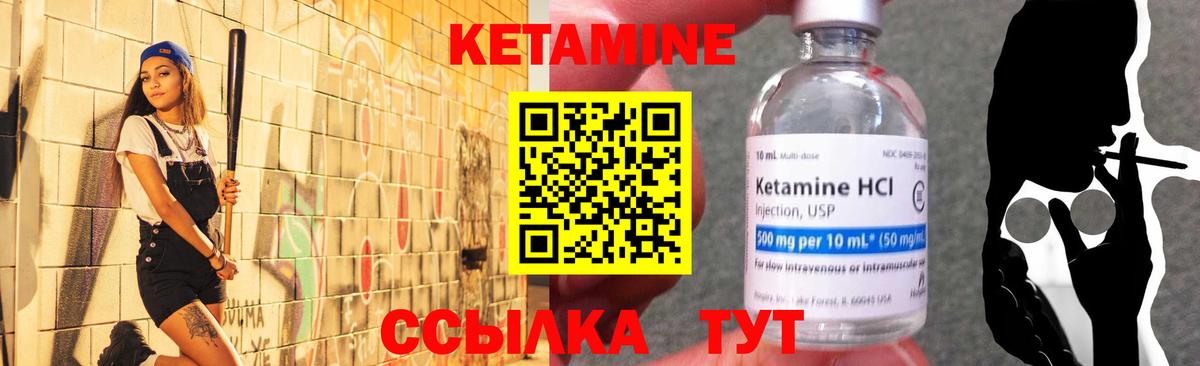 Щёкино  КЕТАМИН ketamine  Вход с VPN 