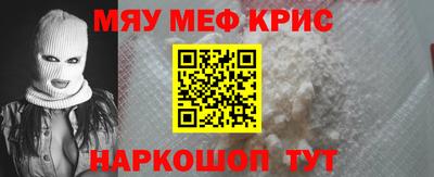 меф Гусев
