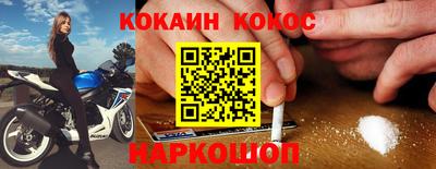 индика Донецк
