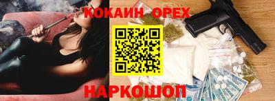 PSILOCYBIN Гусь-Хрустальный