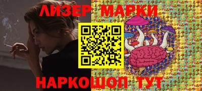 PSILOCYBIN Гусь-Хрустальный