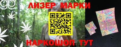 не бодяженный Гусиноозёрск