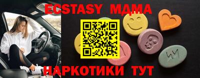 PSILOCYBIN Гусь-Хрустальный