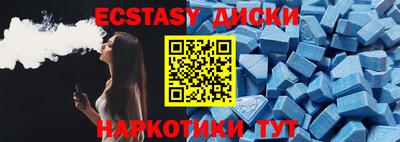 PSILOCYBIN Гусь-Хрустальный