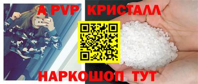 PSILOCYBIN Гусь-Хрустальный
