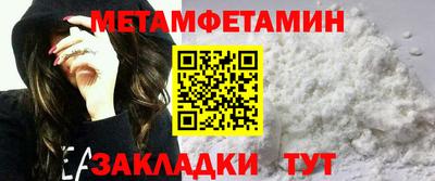 PSILOCYBIN Гусь-Хрустальный