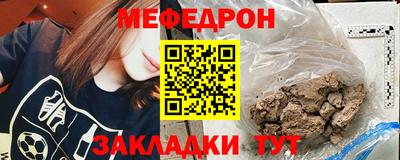 не бодяженный Гусиноозёрск