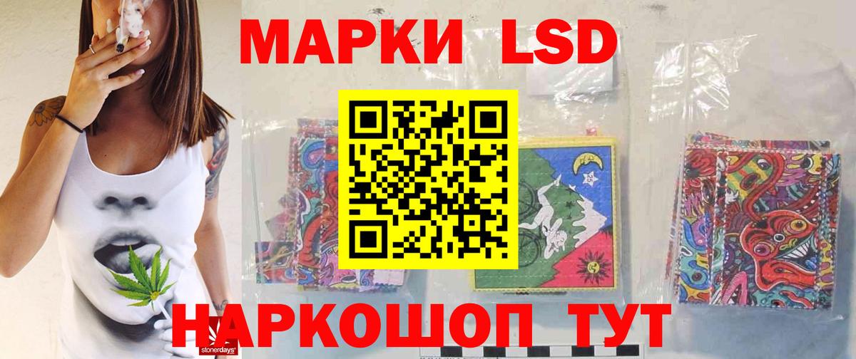 LSD-25 экстази ecstasy  Вход с VPN  Щёкино 