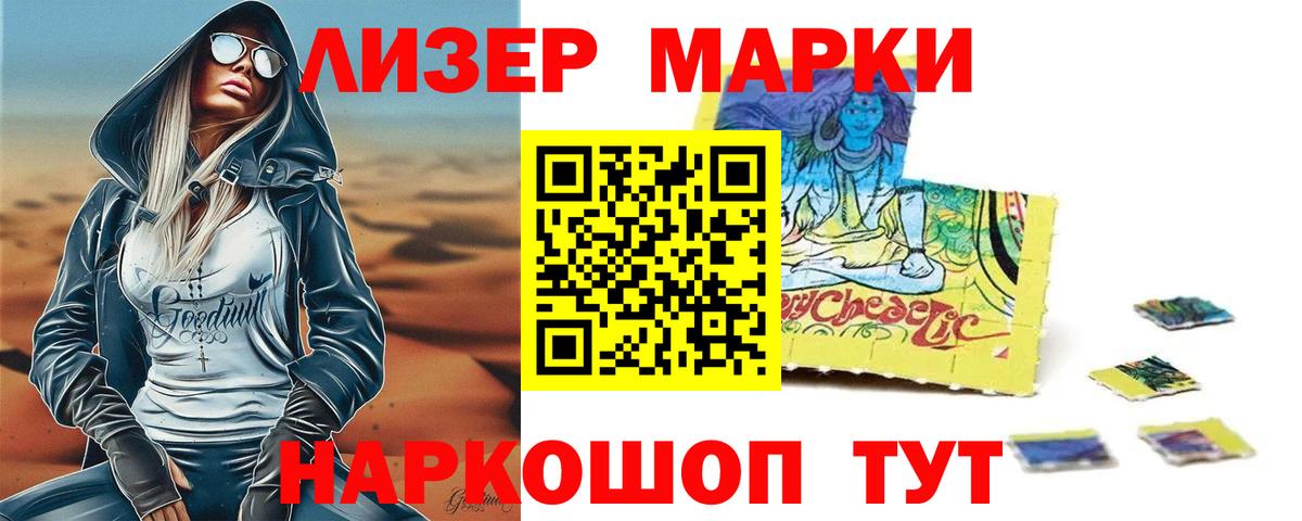 ЛСД экстази ecstasy Щёкино