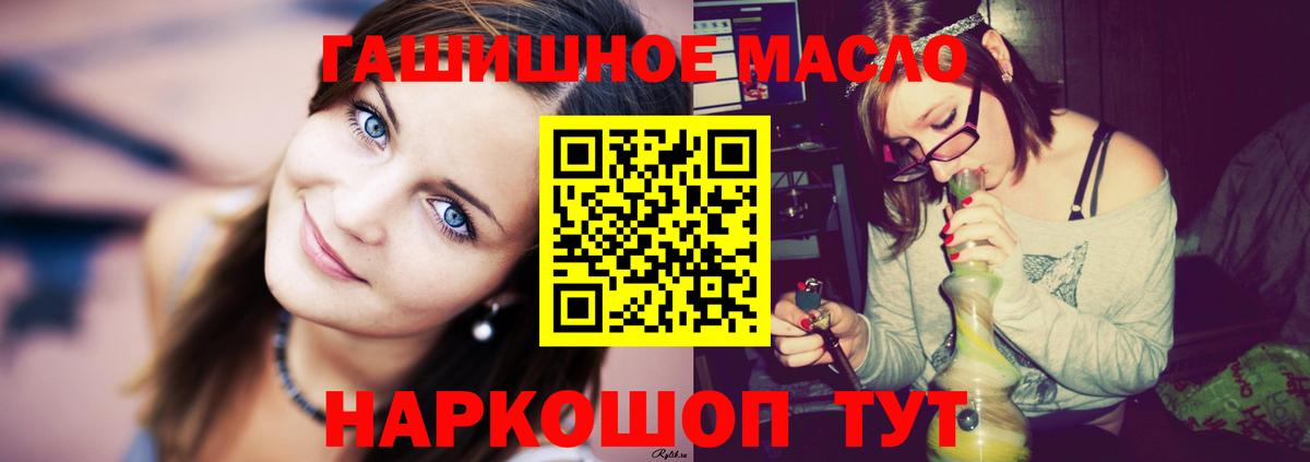 Дистиллят ТГК концентрат Щёкино