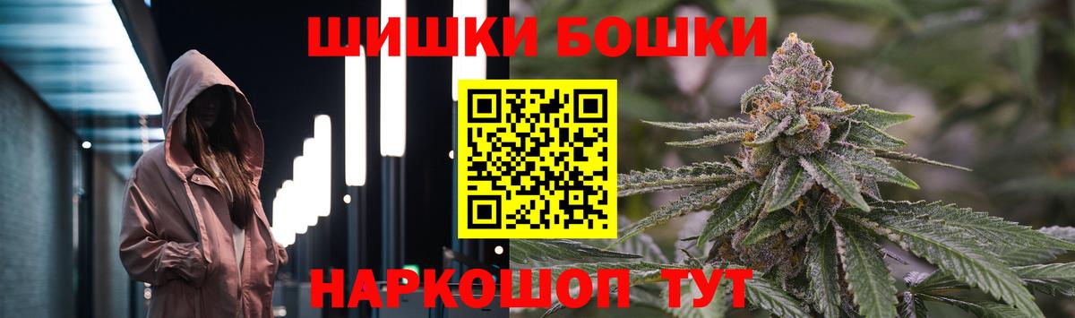 МАРИХУАНА сатива  Вход с VPN  Щёкино  Канабис White Widow  Шишки марихуана SATIVA & INDICA 